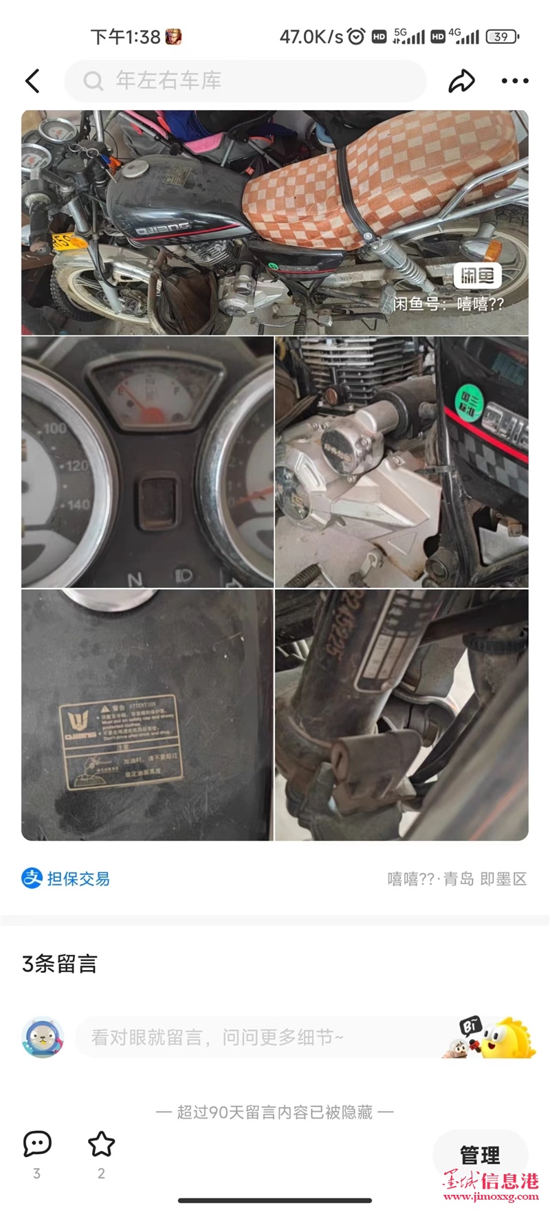 錢江125