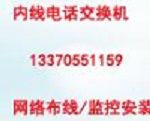 網(wǎng)絡(luò)通信設(shè)備服務(wù)中心的圖標(biāo)