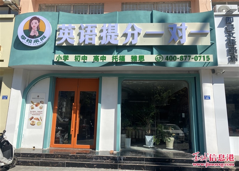 轟動(dòng)傳媒招聘招生專(zhuān)員