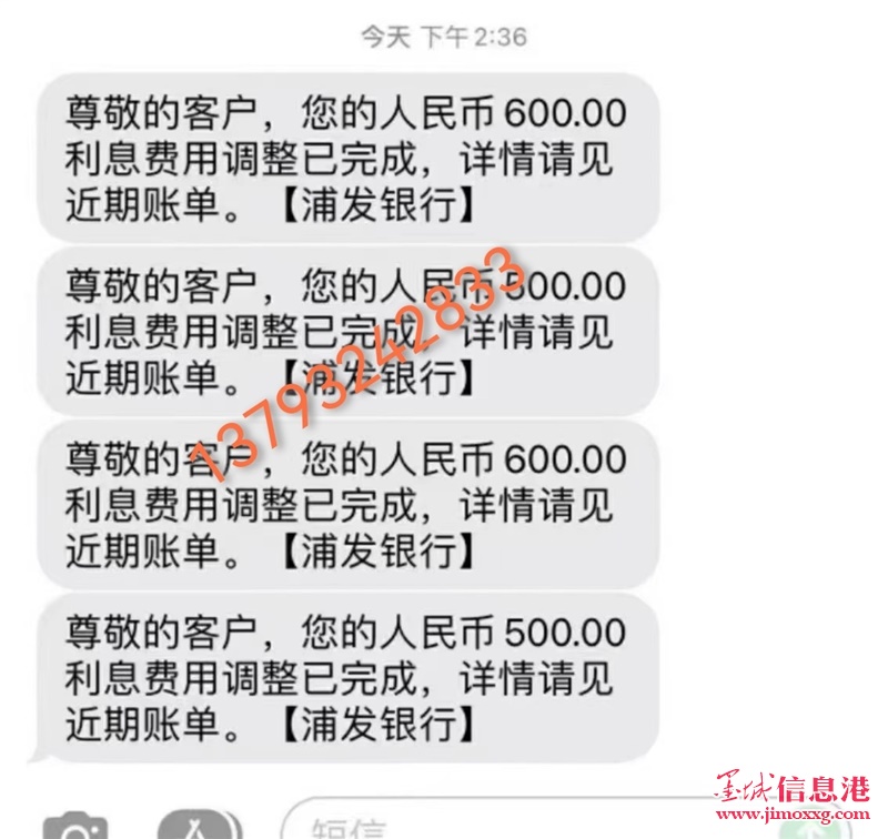 有浦發(fā)信用卡的，可以退息費(fèi)，意外收入