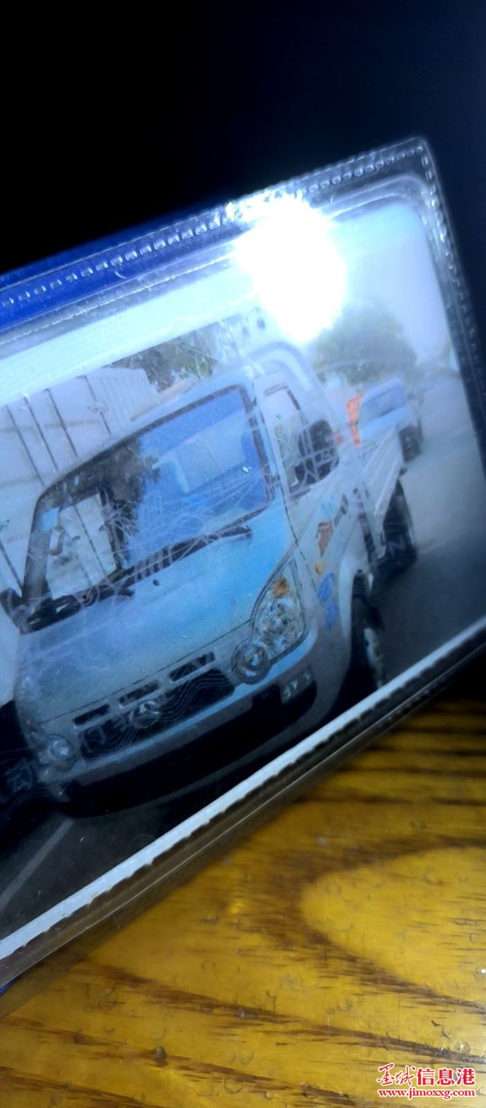 轉讓北汽黑豹單排小貨車