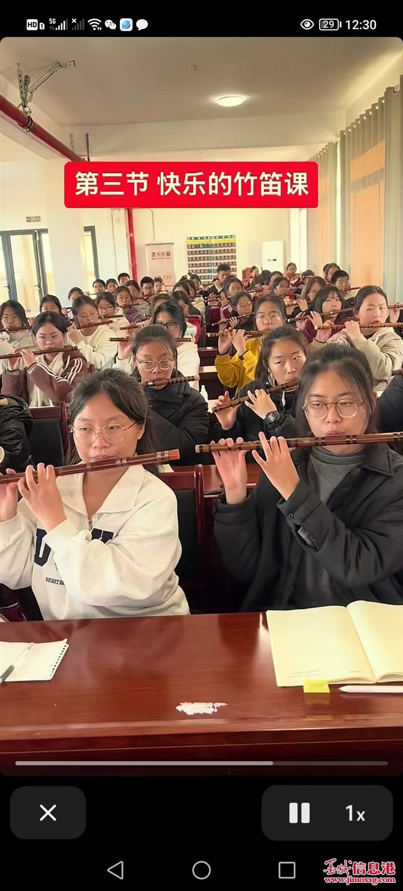 快來學二胡和竹笛啦