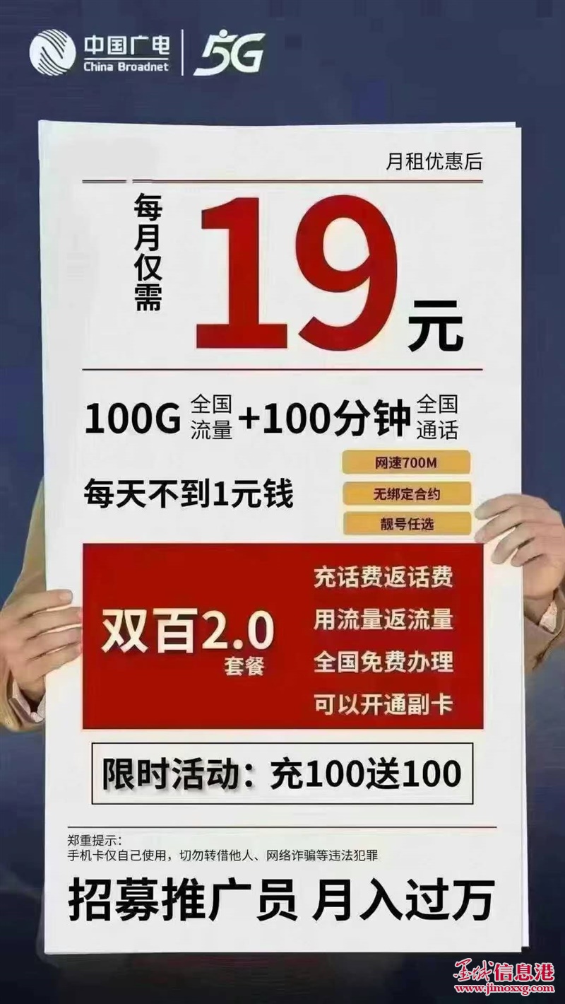 全/兼皆可/青島即墨銷售大流量手機卡POS機等